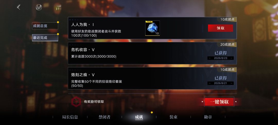 看似人人为我,实则我为人人 1