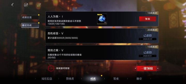 看似人人为我,实则我为人人截图