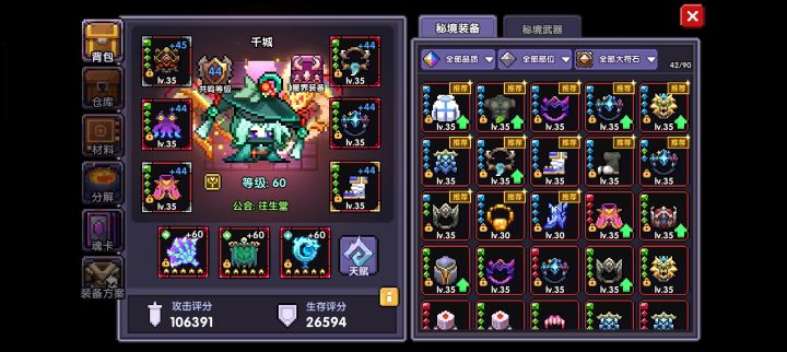 记录一下截图