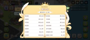 【萌新答疑】礼包码和基础入门汇总