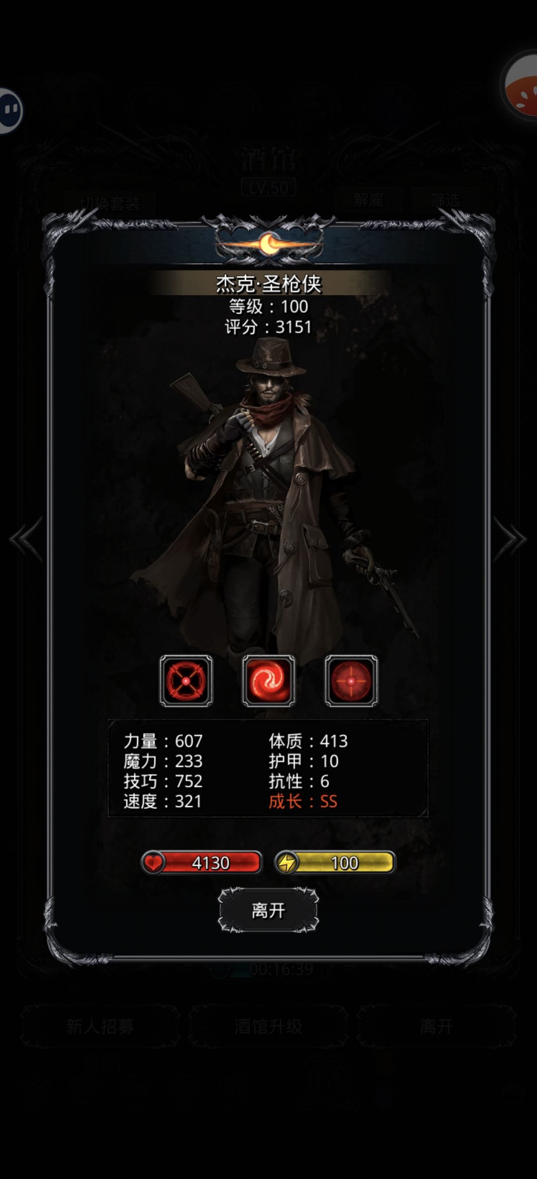 这枪手的日阶材料爆率不对吧◑.◑ 5