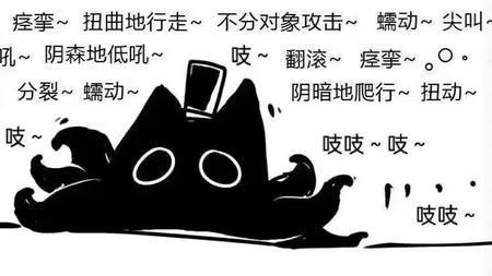 关于上次加人 4