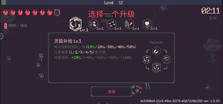 什么鬼哦!现在这么容易卡死的吗?这才2分钟啊!以前轻轻松松30-40分钟的截图