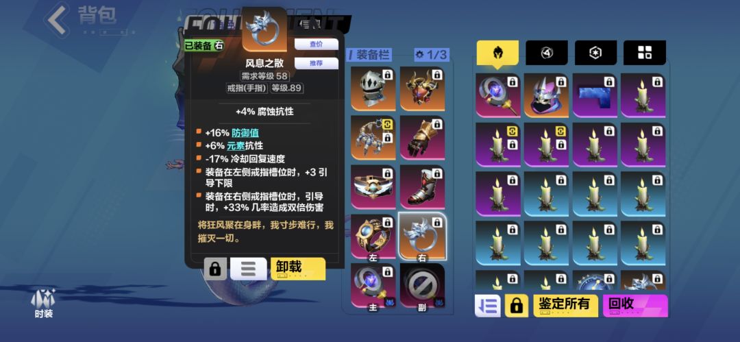 伤害怎么算 3