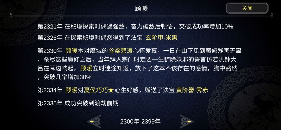 动态图片 3