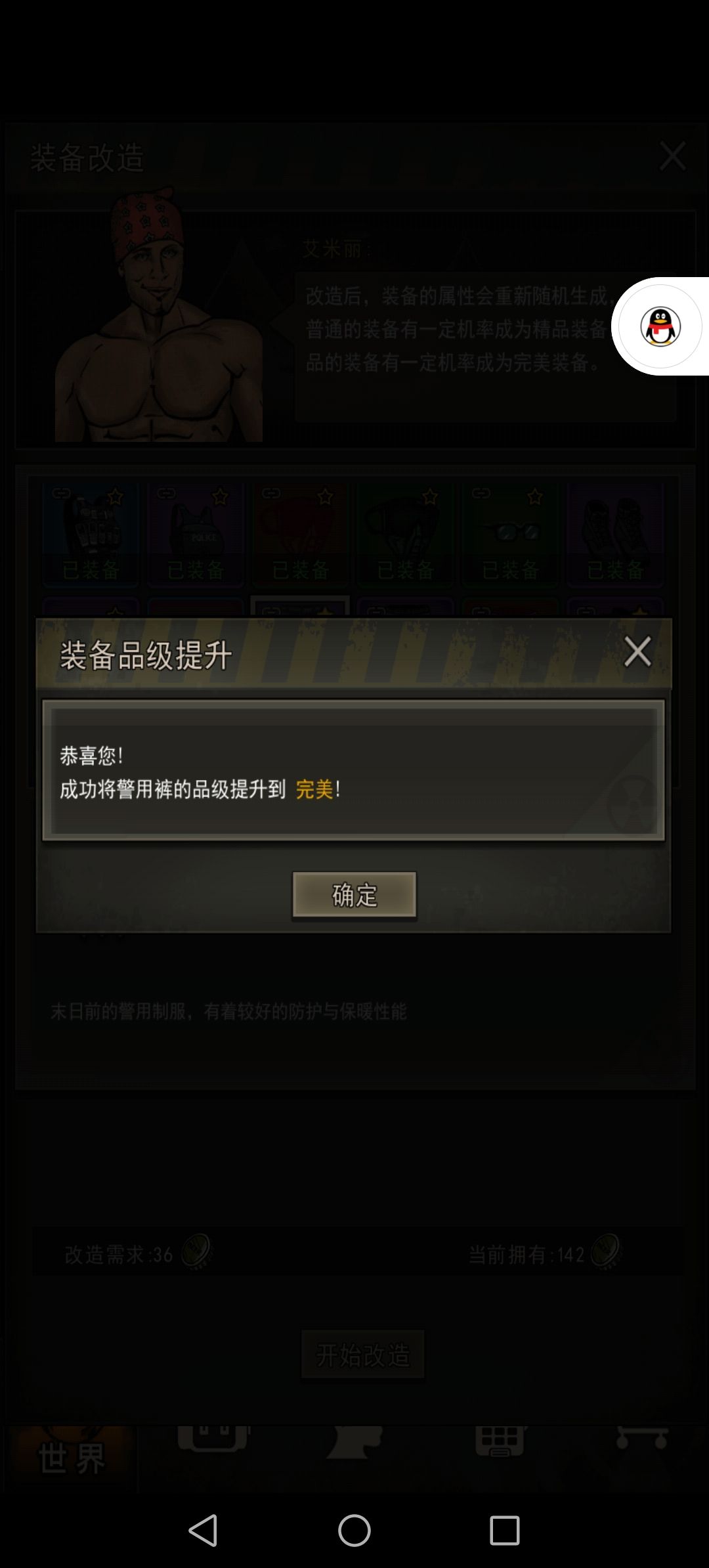 欧皇本皇(六月六开始玩的) 2