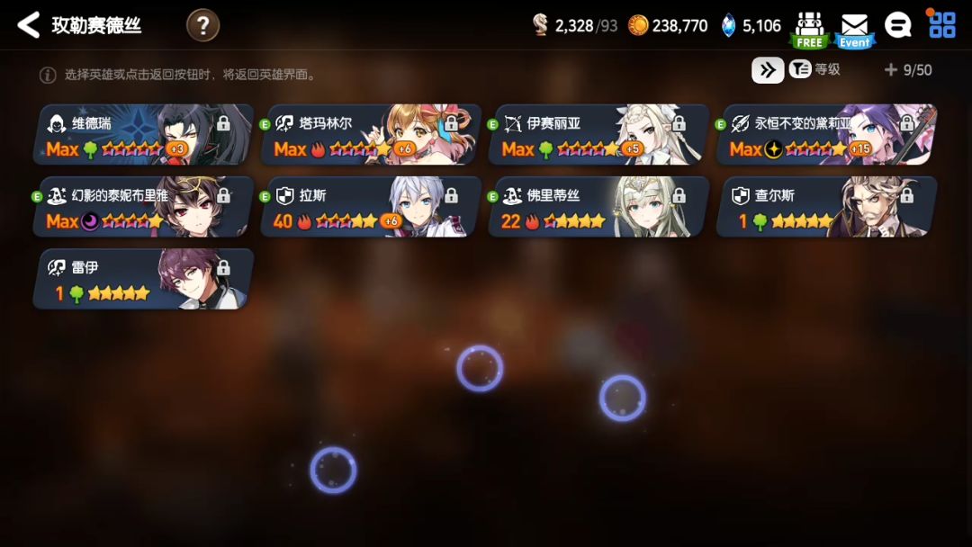 帮忙看看号呗 1