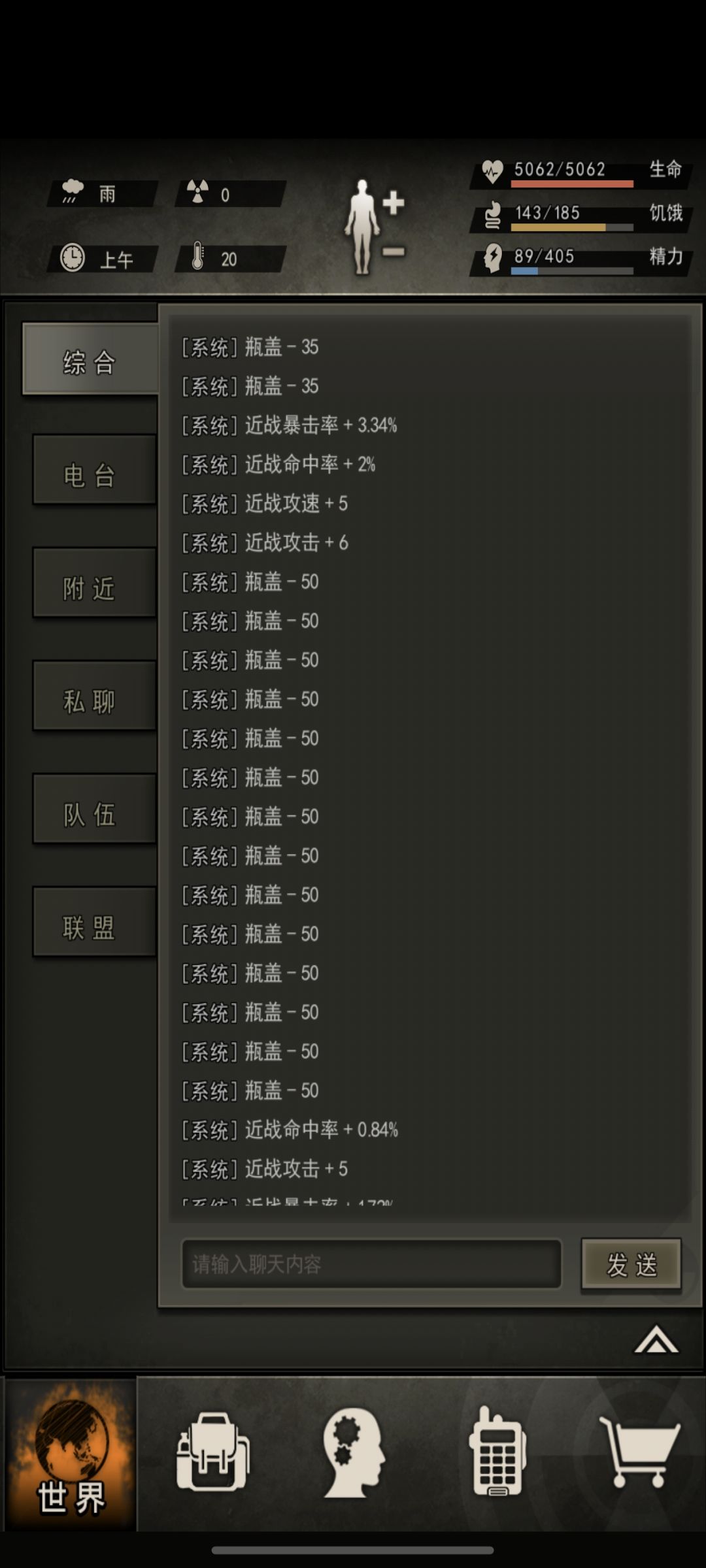 啊啊啊啊1000g啊完美裂空啊 2