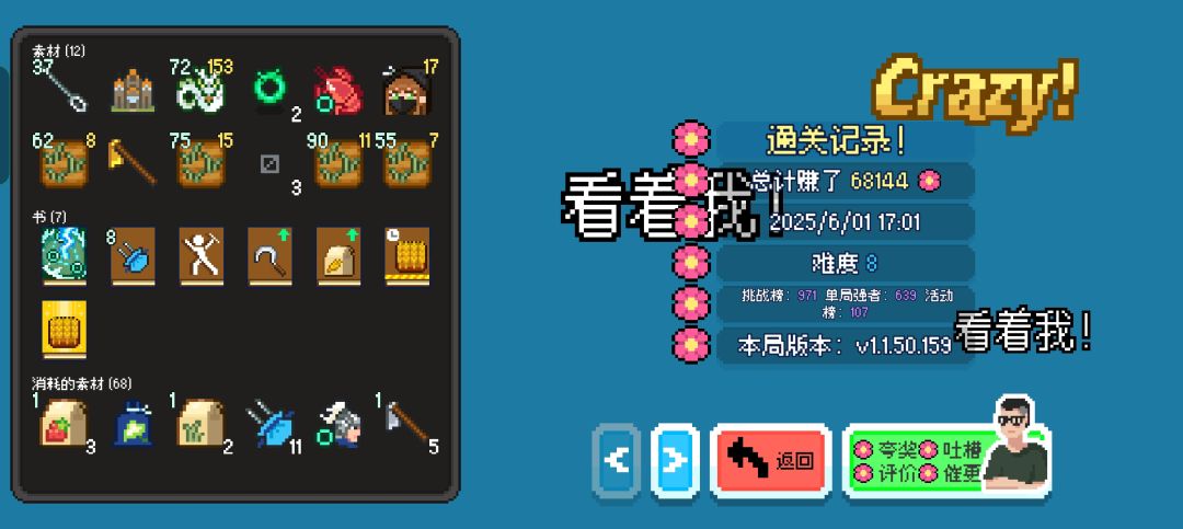 为什么有时候飞针不工作? 2