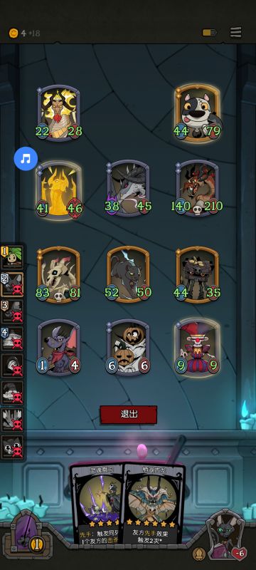 先手遗言龙，一个让人又爱又恨的阵容