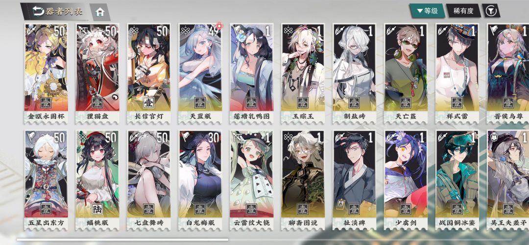 有大佬看一眼这个号怎么配队吗 1