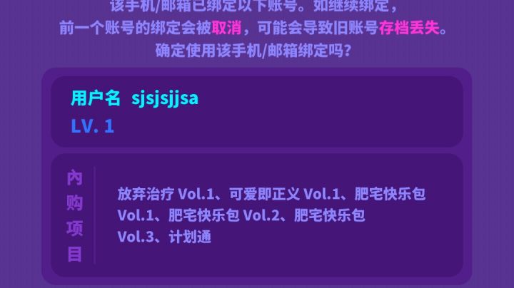 兄弟们怎么办，这也没客服截图