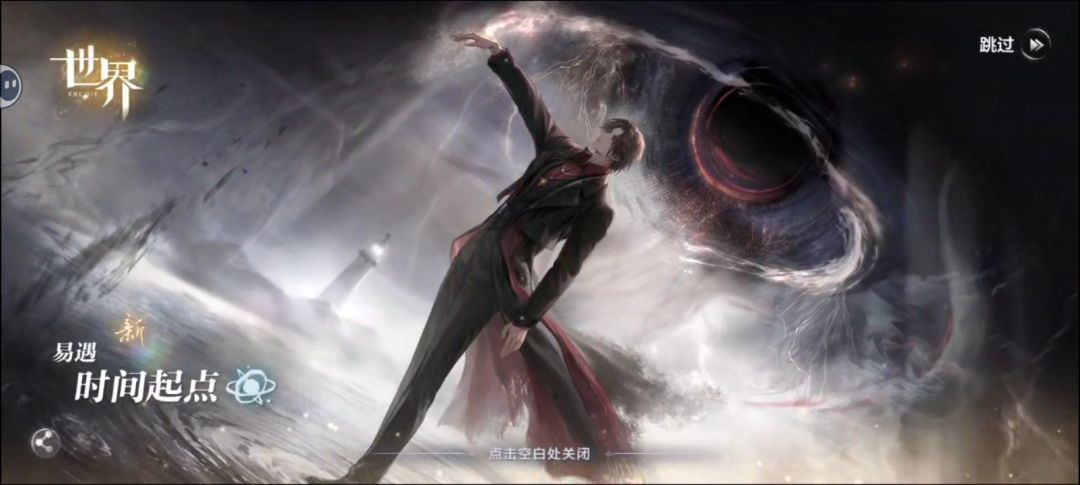 高兴的上线,失落的下线 3
