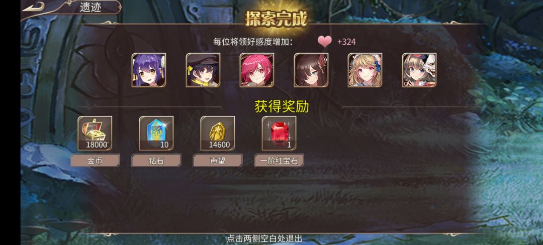 39钻 3