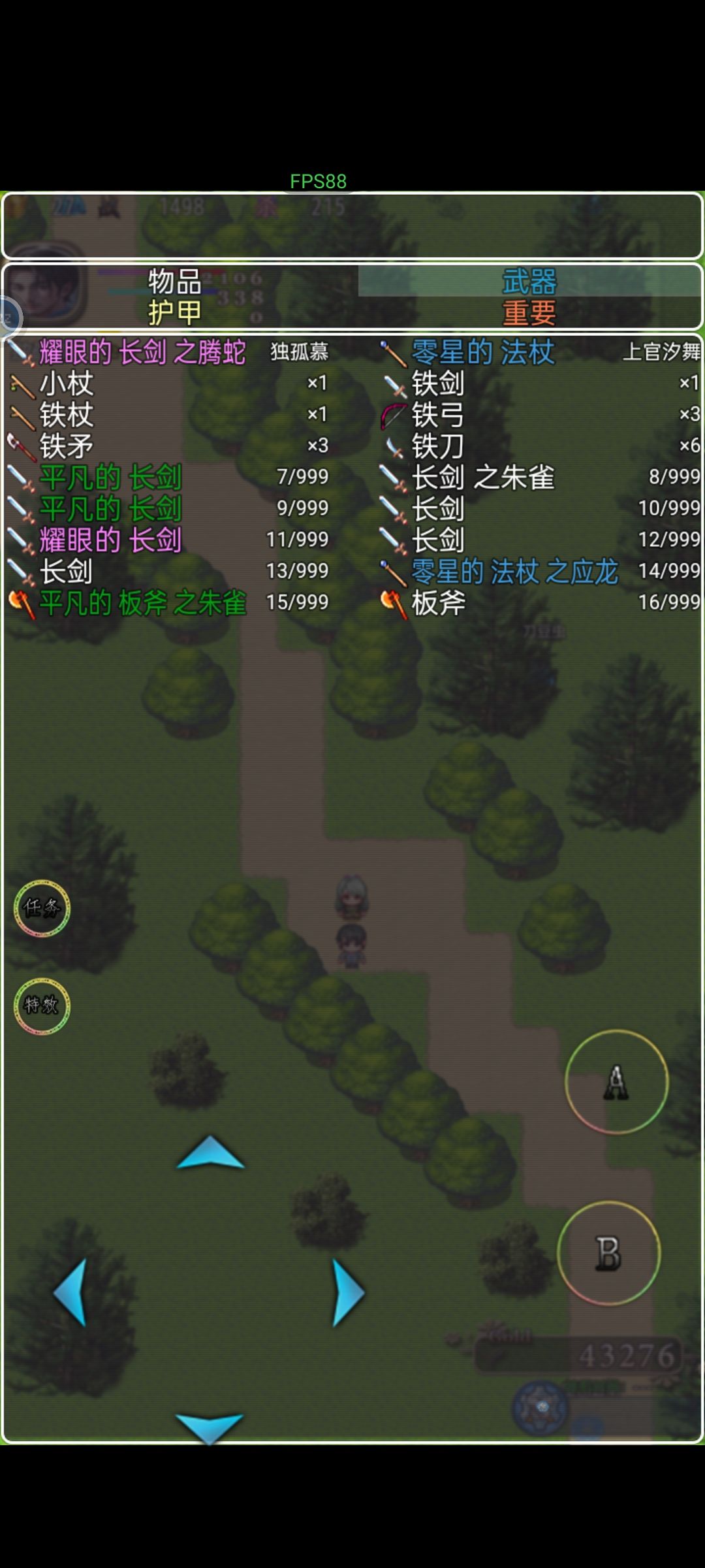 特别推荐 2