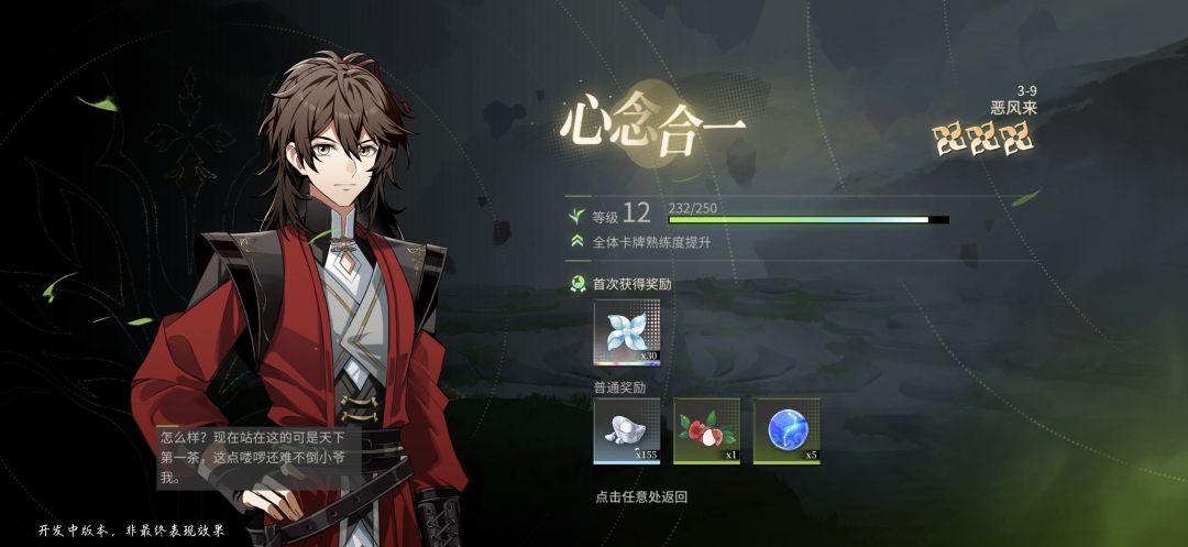 3-9好难 1