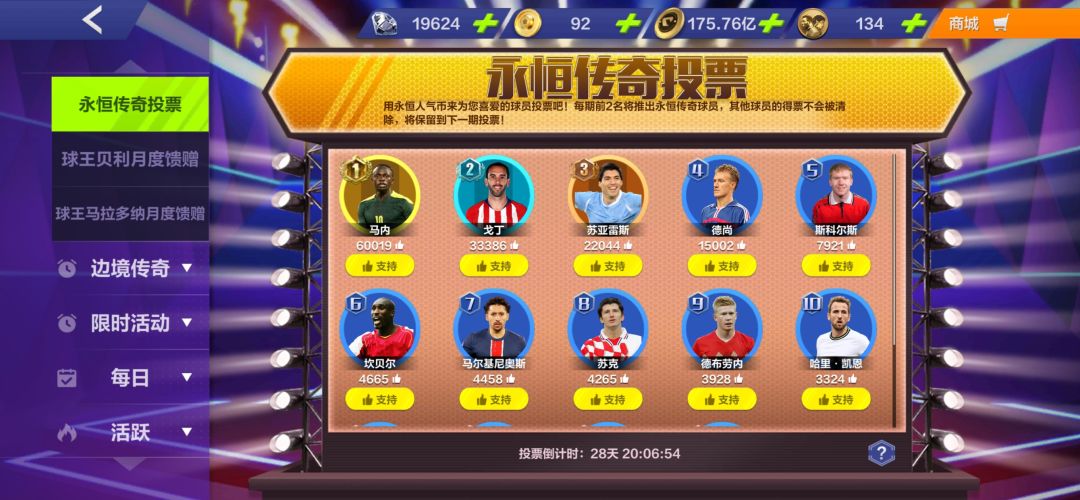 bug汇总 2
