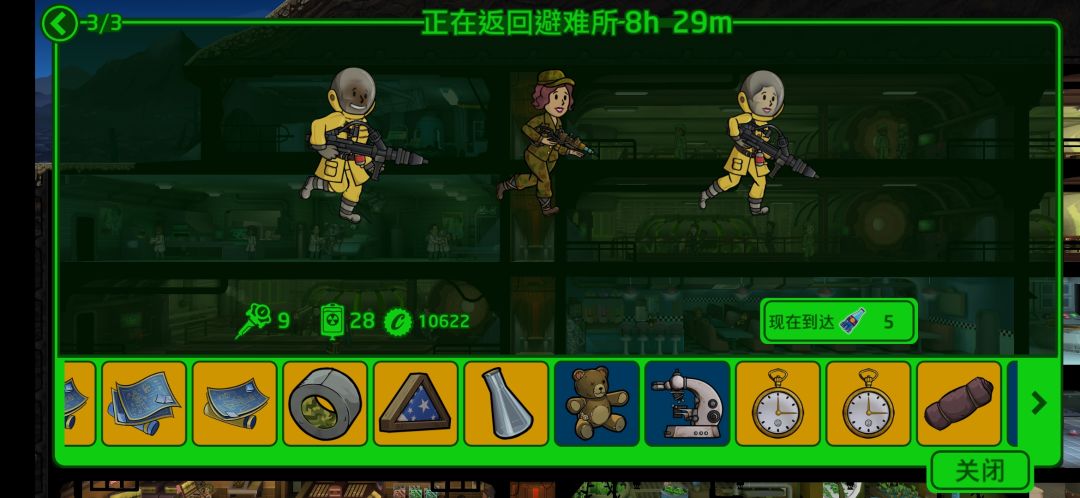 动态图片 2