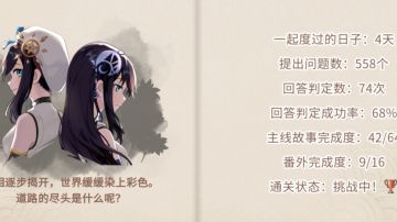 过完了前五章，说一说个人觉得有问题的地方