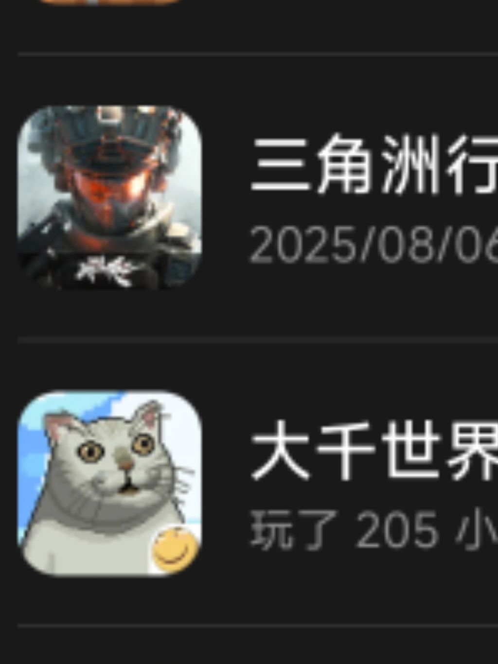 老迈五一能出个五一副本吗 2
