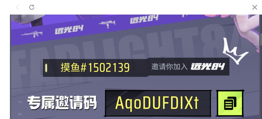 动态图片 3