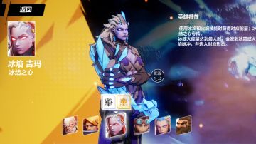 冰焰/冰洁之心 千智旋风