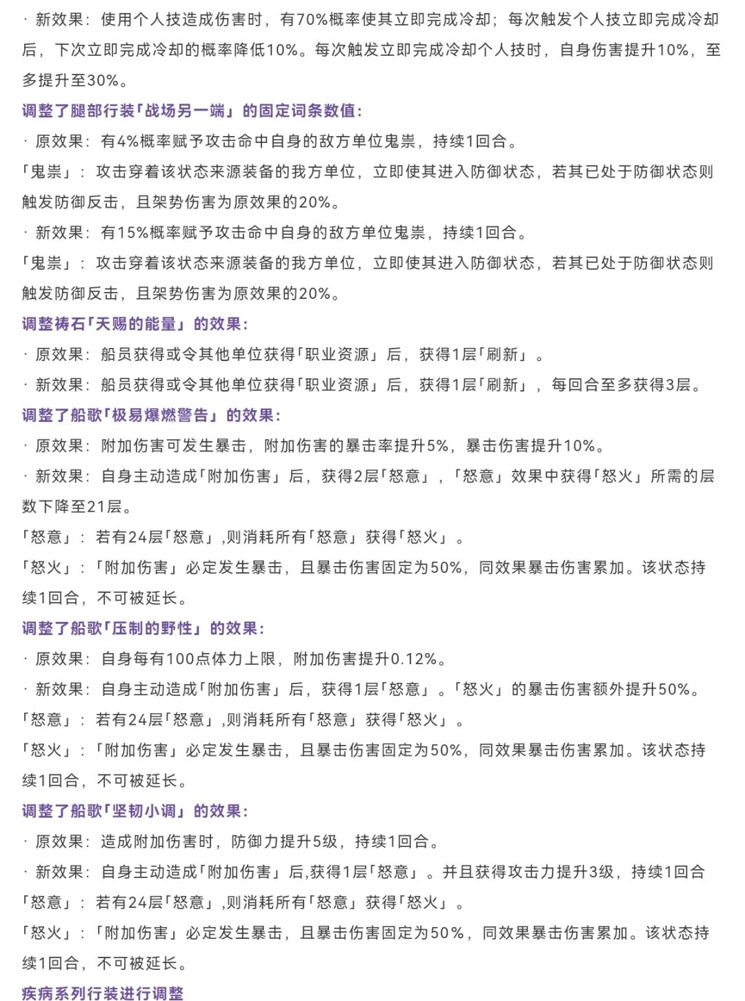 宝子你怎么不敢发,那我发 2