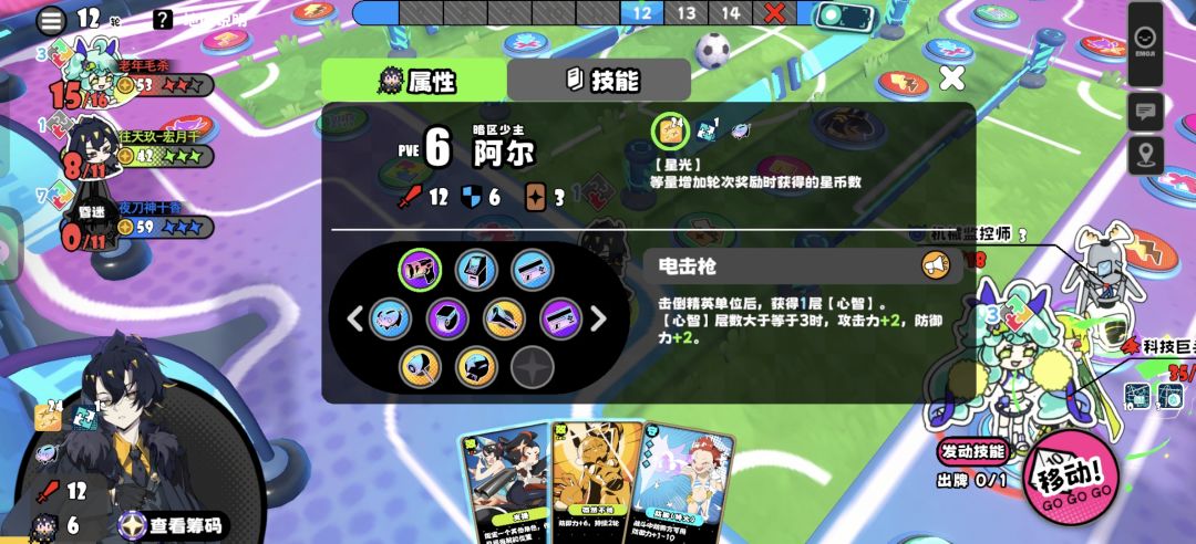 没有治愈筹码还能回50滴血吗?哈基区 2