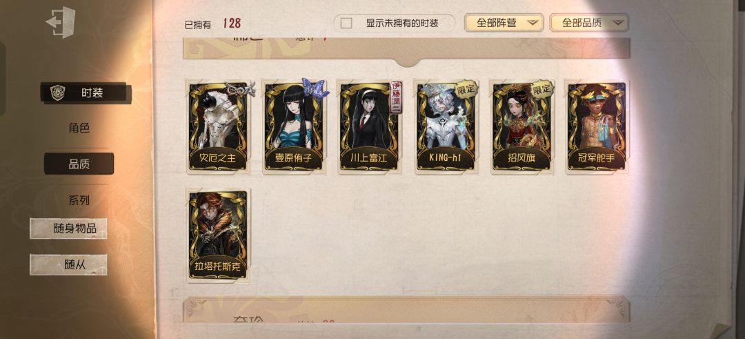 卖多少呢 5