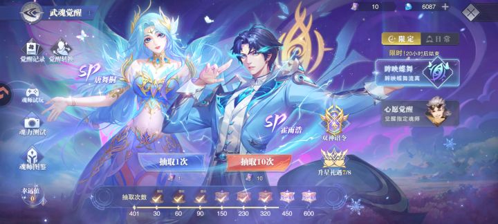 37杀熟，吃相太难看截图