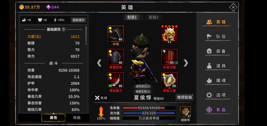 动态图片 4