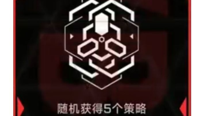 求助(♡>𖥦<)/♥关于黑市工具人刷策略的问题截图