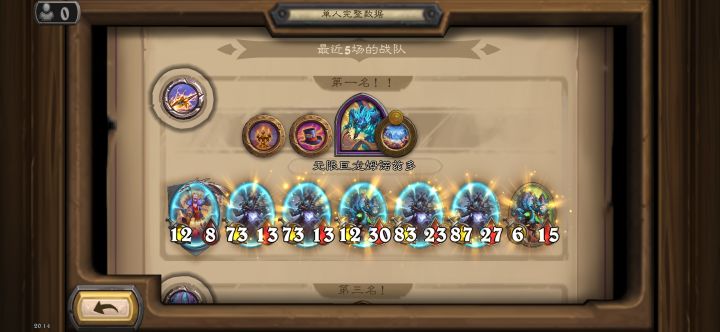 无限复生截图