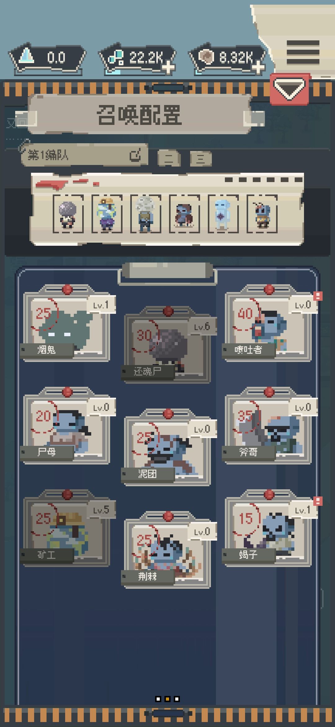 还魂尸一波流无敌 2