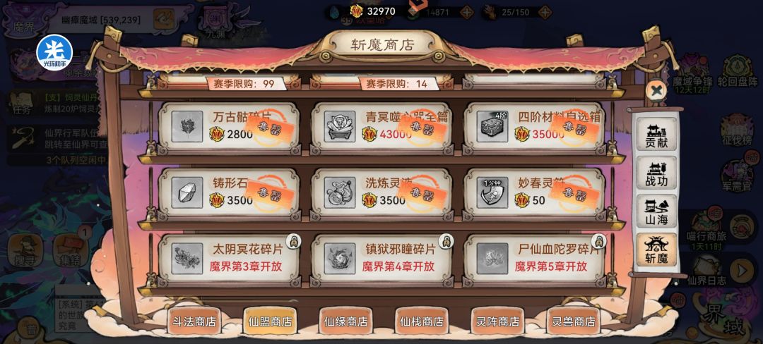 程序员干活了 1