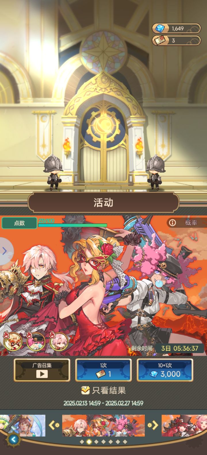 还有救吗?截图