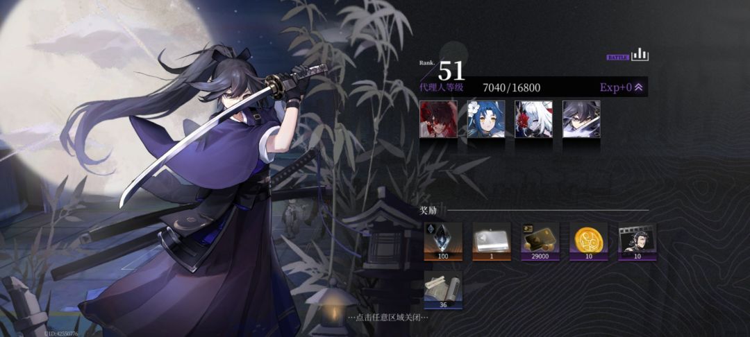 【神隐之子】塔之遗地-70层 全通纪念 2