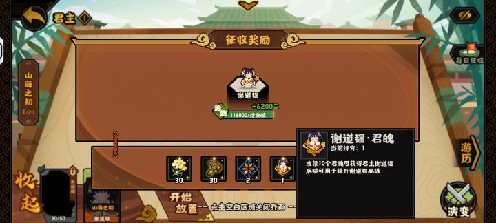 原来这东西也有概率出截图