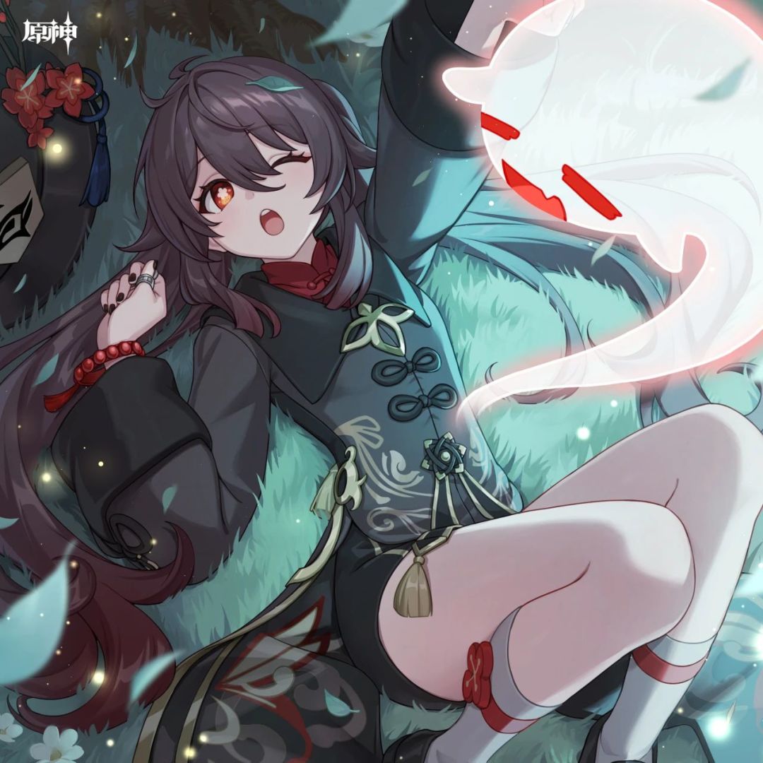 胡桃 1