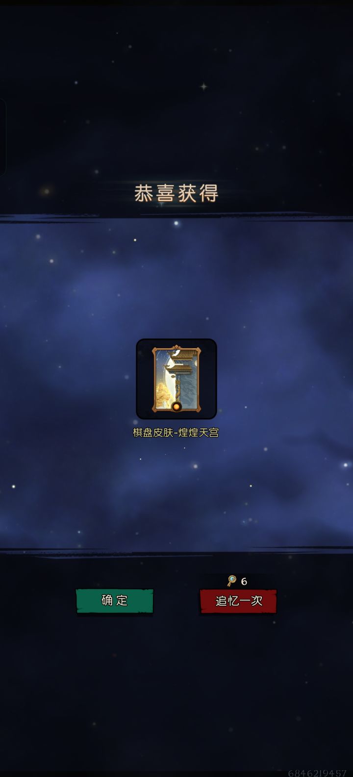 啊?截图