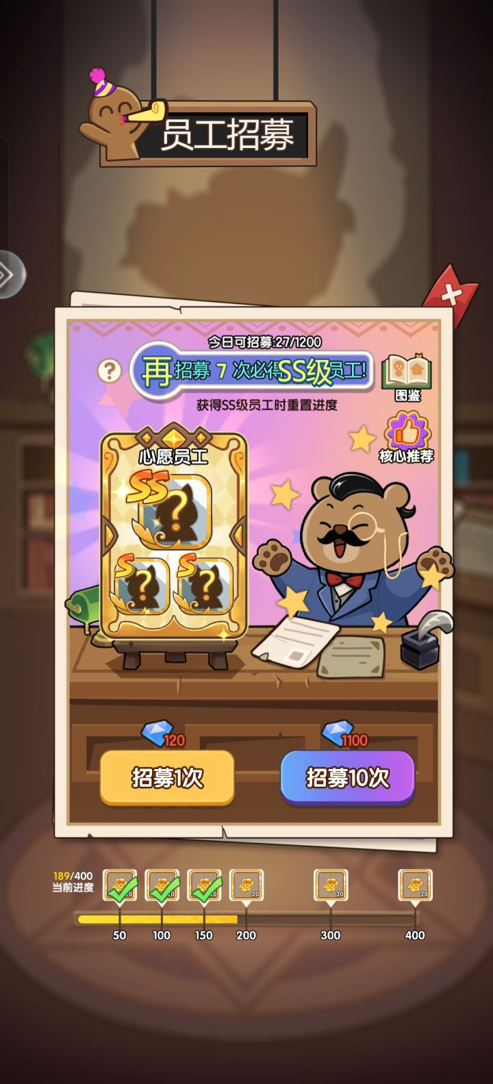 哇塞,这暴率截图