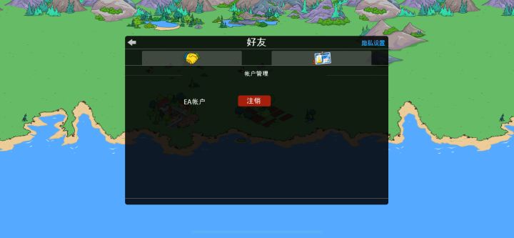 求求求 加个好友吧好心人 这个问题怎么解决截图