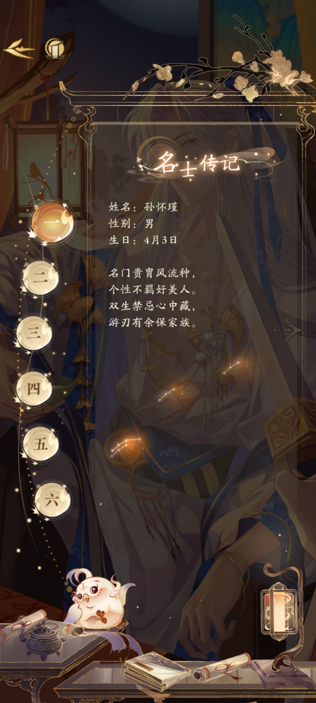 双生子,杀我又是一刀 2