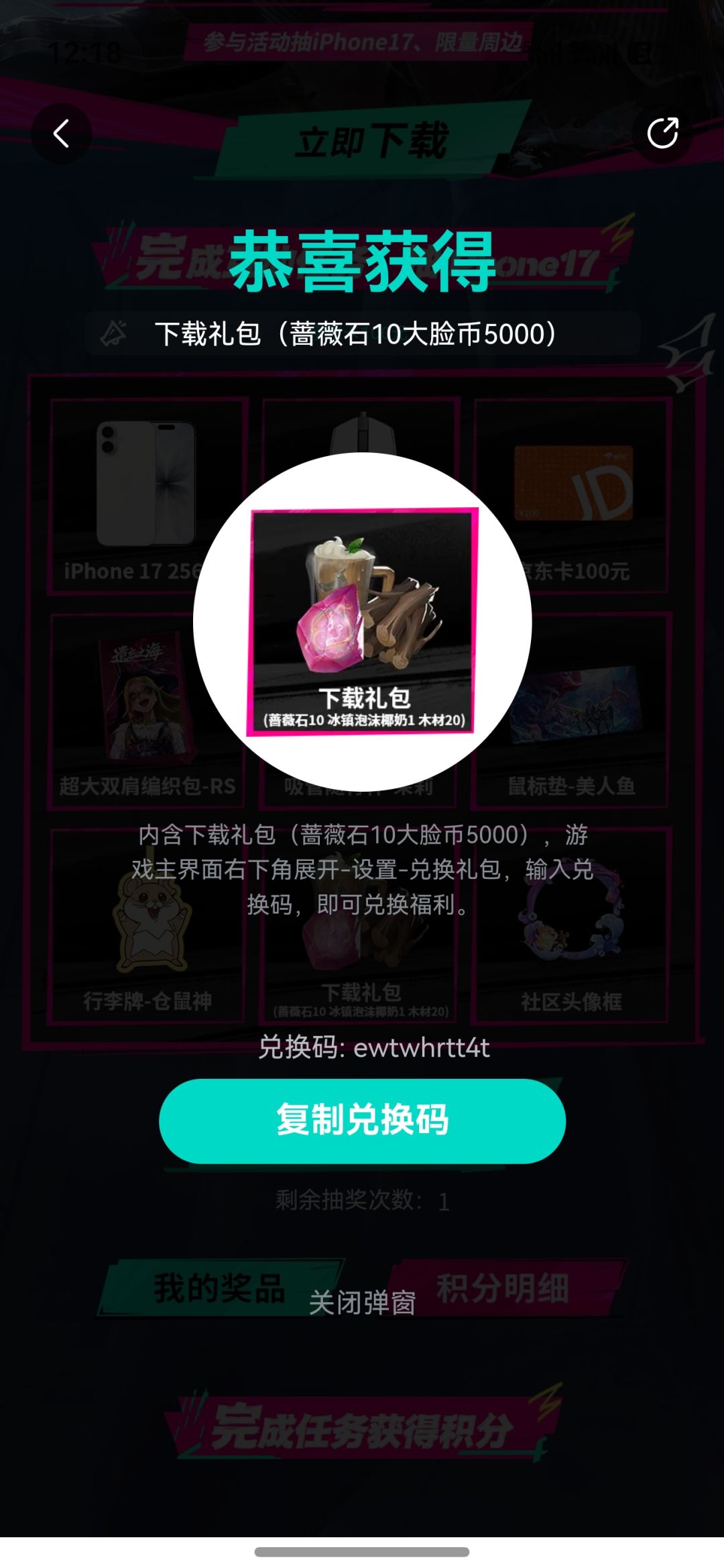 好像没啥用,要的自取 1