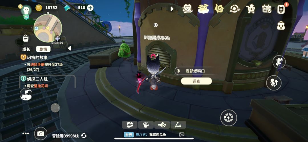 今日开服第六条注意事项 3