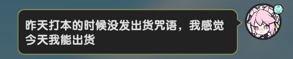 我不装了,我就是言出法随体质🥵 1