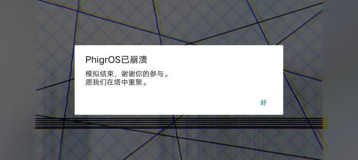 6截图