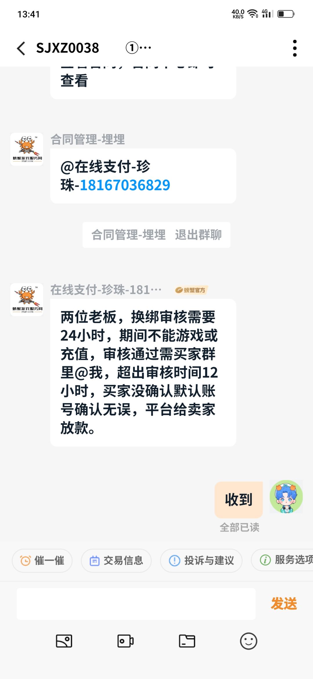 来自校尉三年的奋斗 3