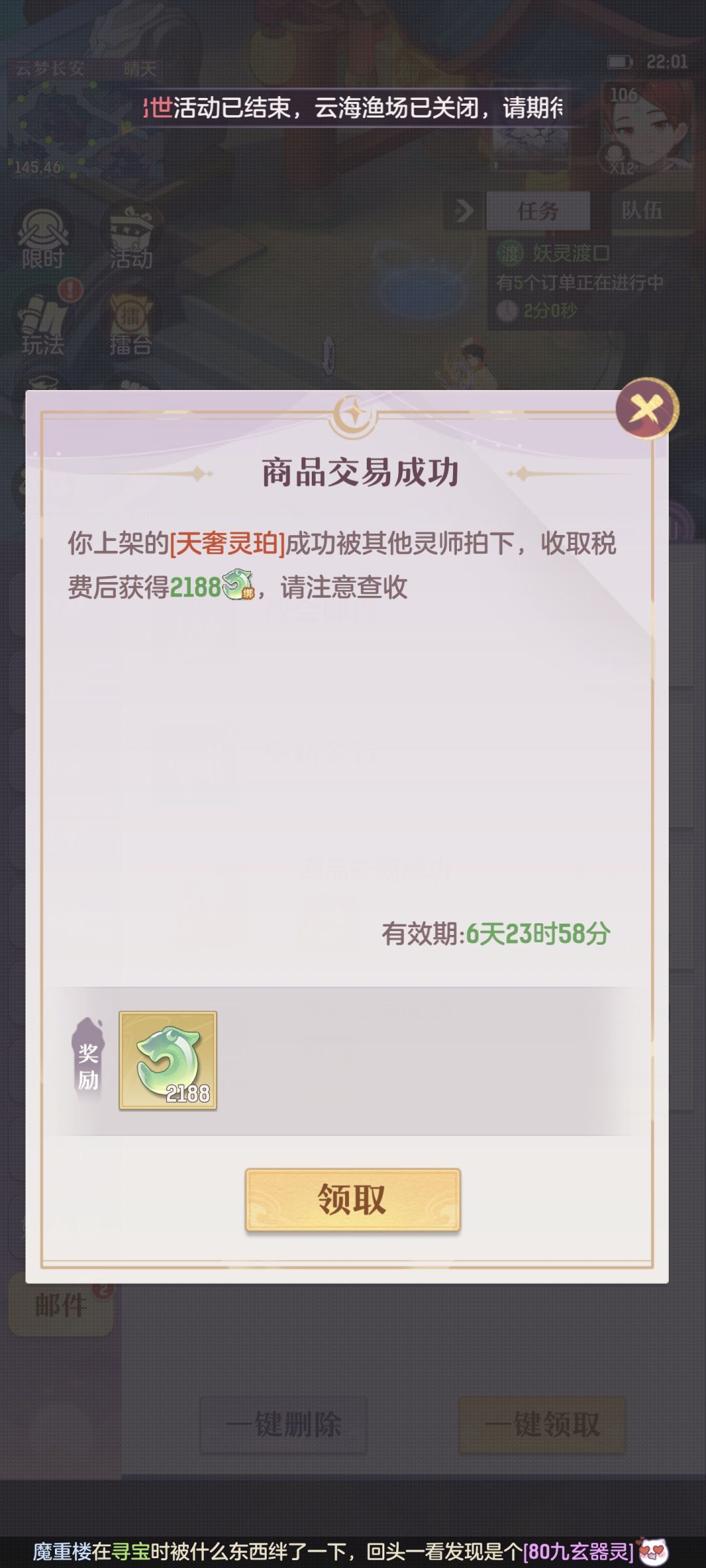 😁 2