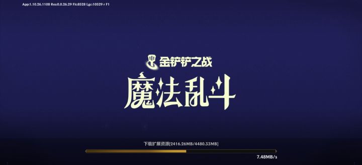 不是,官方你在搞什么飞机啊截图